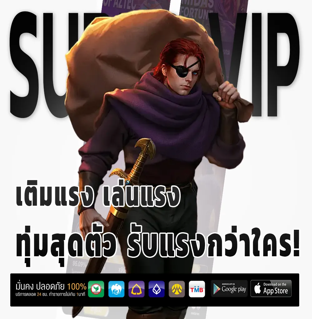 เล่นหวยchokddd365ออนไลน์