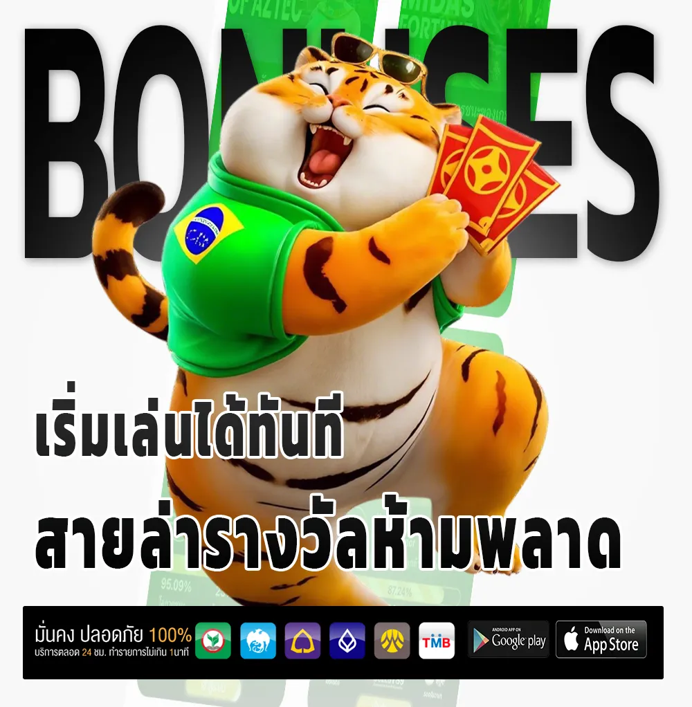 รีวิวchokddd365หวย