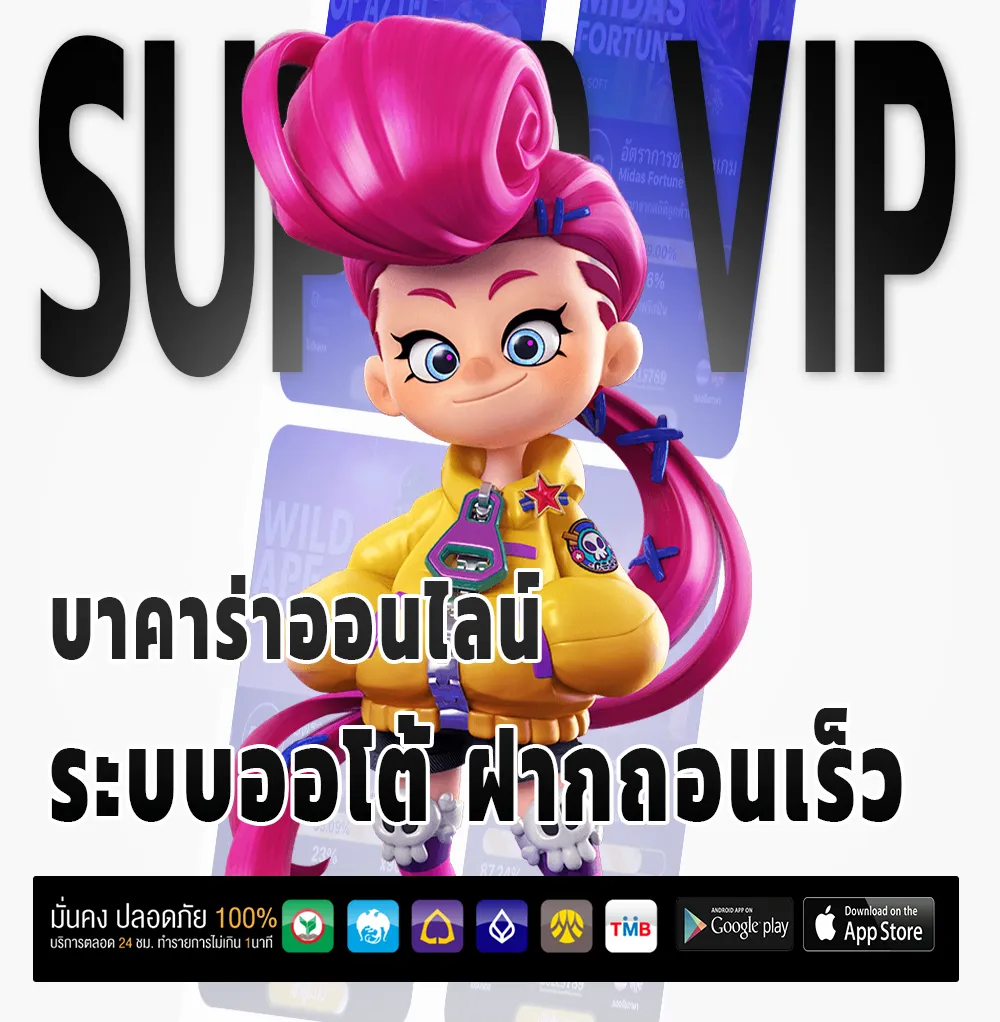 สมัครchokddd365